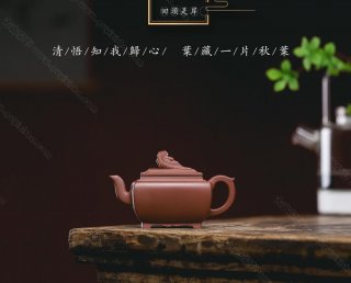 四方祥瑞 四方祥瑞