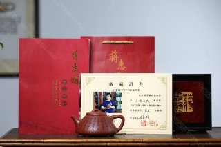 子冶石瓢 子冶石瓢