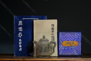 六方集思 六方集思