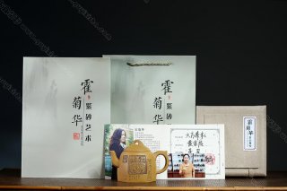 六方秦權 六方秦權
