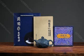 云龍供春 云龍供春