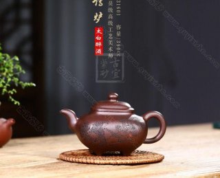 《傳爐太白醉酒》 《傳爐太白醉酒》