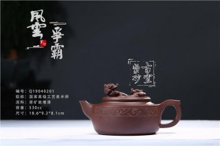 《風(fēng)云爭霸》 《風(fēng)云爭霸》