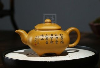 《傳爐》宜興黃金段紫砂壺工藝美術師手工收藏茶壺茶具傳爐 《傳爐》宜興黃金段紫砂壺工藝美術師手工收藏茶壺茶具傳爐
