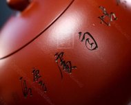 《西施刻鳥(niǎo)》