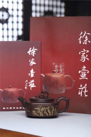 《四方如意》 《四方如意》