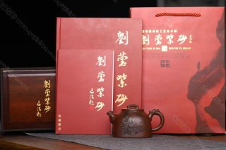 祥龍送福 祥龍送福