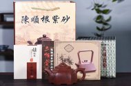 《雅方壺》宜興高級(jí)工藝美術(shù)師手工紫砂壺茶壺茶具底槽青