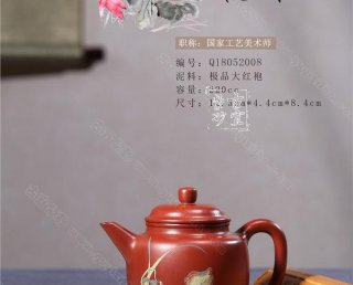 《荷香德鐘》 《荷香德鐘》