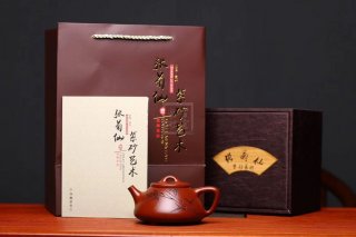《子冶石瓢》宜興紫砂壺工藝美術師手工茶壺大紅袍石瓢 《子冶石瓢》宜興紫砂壺工藝美術師手工茶壺大紅袍石瓢