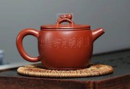 《玉兔追月》宜興紫砂壺實(shí)力派名家純手工大紅袍漢瓦大泡茶壺