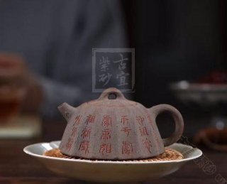 《秦權(quán)》 《秦權(quán)》