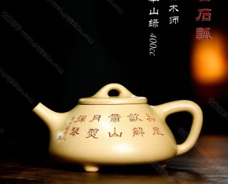 子冶石瓢 子冶石瓢