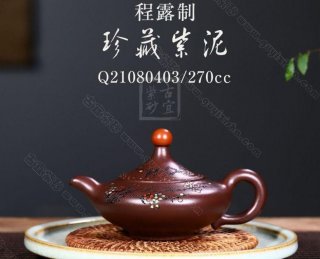 《暗香天珠》 《暗香天珠》