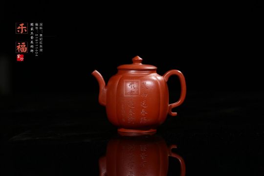 《樂?！? title=