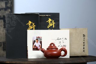 道洪竹福 道洪竹福