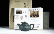 《云龍》宜興紫砂壺高級(jí)工藝美術(shù)師手工民國綠泡茶壺魚化龍茶具