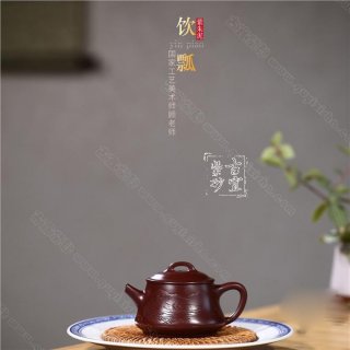 《飲瓢》 《飲瓢》