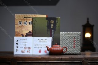 四方傳爐 四方傳爐