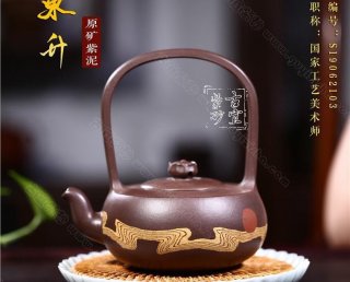 《旭日東升》 《旭日東升》