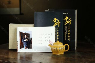 《六方掇只》 《六方掇只》