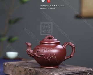 《梅報春》 《梅報春》