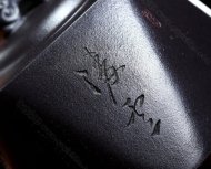 《玄儒無(wú)方》