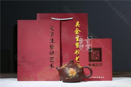 《新式西施》 《新式西施》