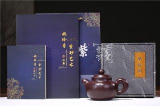 《道洪蓮子》 《道洪蓮子》