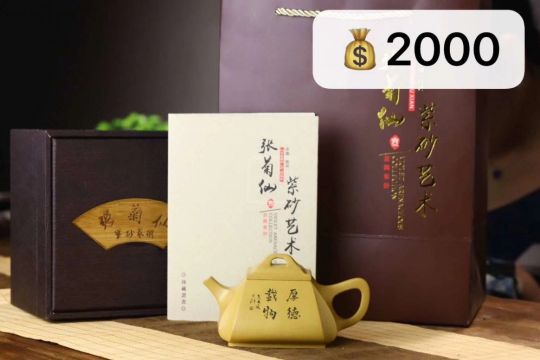 《抽角石瓢》 《抽角石瓢》