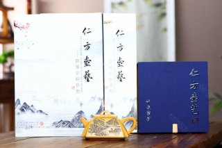 《四方石瓢》 《四方石瓢》