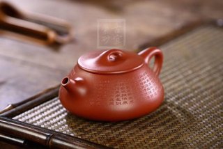 《心經(jīng)石瓢》 《心經(jīng)石瓢》