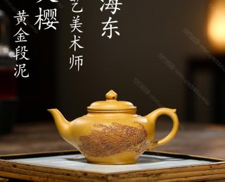 笑櫻 笑櫻