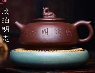 《淡泊明志》 《淡泊明志》