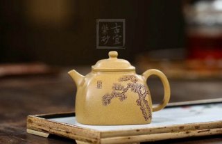 《荊玉四方》 《荊玉四方》