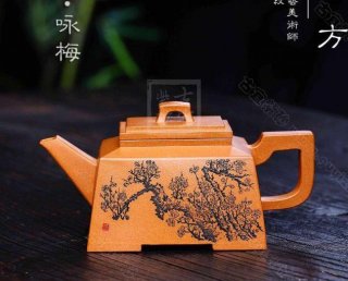 《卜算子·詠梅》 《卜算子·詠梅》