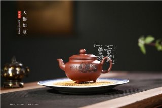 《大彬如意》 《大彬如意》