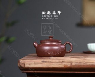 《松趣德鐘》 《松趣德鐘》