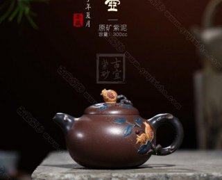 《石榴壺》 《石榴壺》