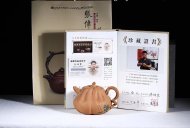《南瓜》宜興紫砂壺名家全手工泡茶壺高級(jí)工藝美術(shù)師大師降坡泥南瓜