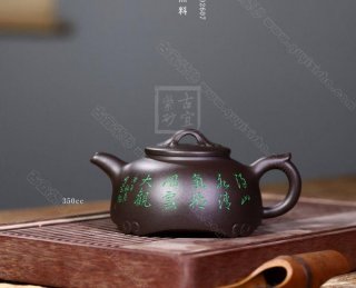 《如意半月》 《如意半月》