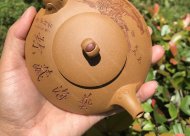 稱心如意；金葵段泥220CC