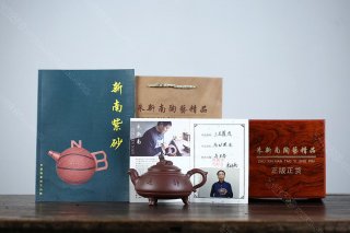 三足篪虎 三足篪虎