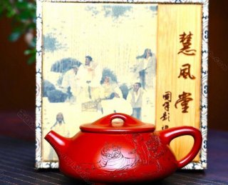 《景舟石瓢》 《景舟石瓢》