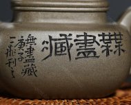 《大蘊(yùn)德鐘》