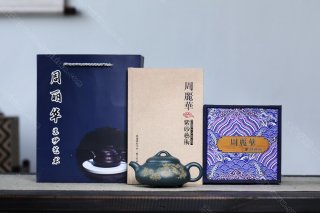 漢棠石瓢 漢棠石瓢