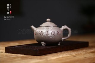 《珠圓玉潤》 《珠圓玉潤》