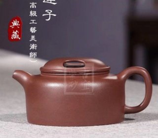 《牛蓋蓮子》宜興紫砂壺高級工藝美術師手工拼紫泥牛蓋蓮子茶壺茶具 《牛蓋蓮子》宜興紫砂壺高級工藝美術師手工拼紫泥牛蓋蓮子茶壺茶具