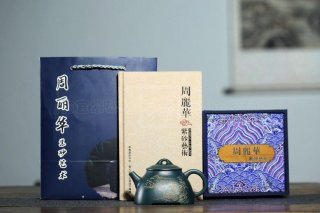 《四方橋頂》 《四方橋頂》