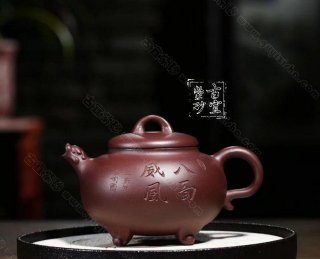 《八面威風》 《八面威風》